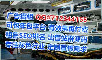 马鞍山卵源康复工作室